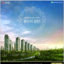 모비딕빌딩 | [브랜드 역사] 한화건설 브랜드 역사