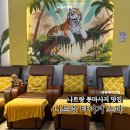 한국2호 | 베트남 나트랑 타이거 스파 2호점 후기 타이거오일 풋 마사지 추천