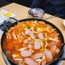 아라아인 | 검단신도시 부대찌개 맛집 I 아라역근처 김뚜껑 부대찌개 검단아라점 아이와함께 떡갈비 후기