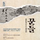풍문