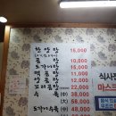 한양탕 이미지