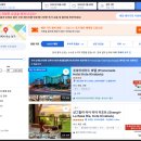 씻고놀개 | 프로미네이드 호텔 숙박 후기 - 룸 컨디션&amp;위치 정보(놀다코타 픽업 포함)