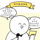 주홍김밥 이미지