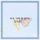 튼튼치과의원 이미지