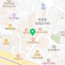 지에스(GS)25 천호위브점 이미지