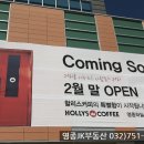 세븐일레븐 영종하늘 이미지
