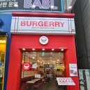 버거리수완점 이미지
