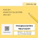 여의도봄정신건강의학과의원 이미지
