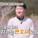 법률사무소송백