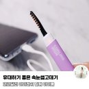 코코아이래쉬