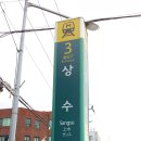 나우플라이
