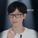 연다민박 이미지