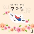 한빛 한양대 태권도장 이미지