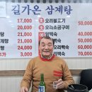 장수비결