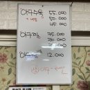 도동아구찜 이미지