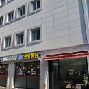 The 뽑기 짱(궁동점) | 야외 치맥 하기 딱인 궁동데이트 맛집 : 옛날 통닭