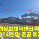 원신흥동행정복지센터 이미지