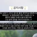 지나앤제이메이크업