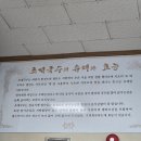 한식, [청와대 초계국수] 여름 별미 초계국수 맛집 / 내돈내산 후기