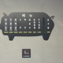 교리83겹살