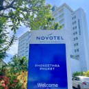 시티짐(CITY GYM) | 푸켓 올드타운 가성비 호텔, 노보텔 푸켓 시티 포키트라 (Novotel Phuket City Phokeethra) - 내돈내산