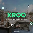 엑스플래닛 이미지