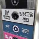 [25년 2분기] 건강근력스트레칭 | 대구 24시 헬스 PT공간 범어동 헬스장 수업후기