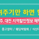 양청중학교 이미지
