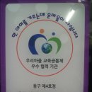 대구광역시교육청 이미지