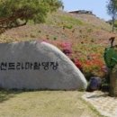 신도2리경로당 이미지