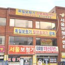 밀양정형외과의원 이미지