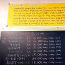 순이네생삼겹살 이미지