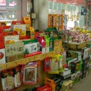 신우유통 이미지