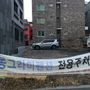 신축동그라미펜션