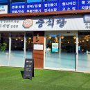 중식당제주법원점 이미지