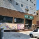 금사역 1번출구 이미지