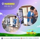 전삼광경로당 이미지