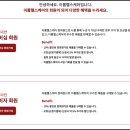 (주)이롬헬스케어 이미지