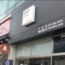 뚱보아저씨수제돈까스 이미지