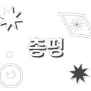 칸지고고광교엘포트점