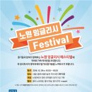 PLAY 영어동화(초등) 이미지