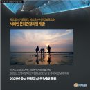 해저터널 이미지
