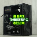 스펙피씨 이미지