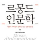 르몽드 네이버블로그
