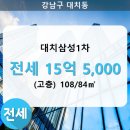 대치1-113 이미지