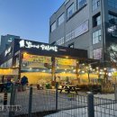 뽀빠이수산시장(혁신점) 이미지