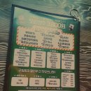 삼팔강땡 | 노원 삼팔강땡! 모든안주 3800원!! (+이슬톡톡,트로피칼 톡쏘다)