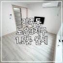 한송이공인중개사사무소 이미지