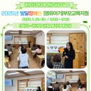 광산특수어린이집 이미지