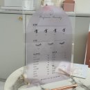 로제나뷰티